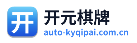 开元棋牌 Logo